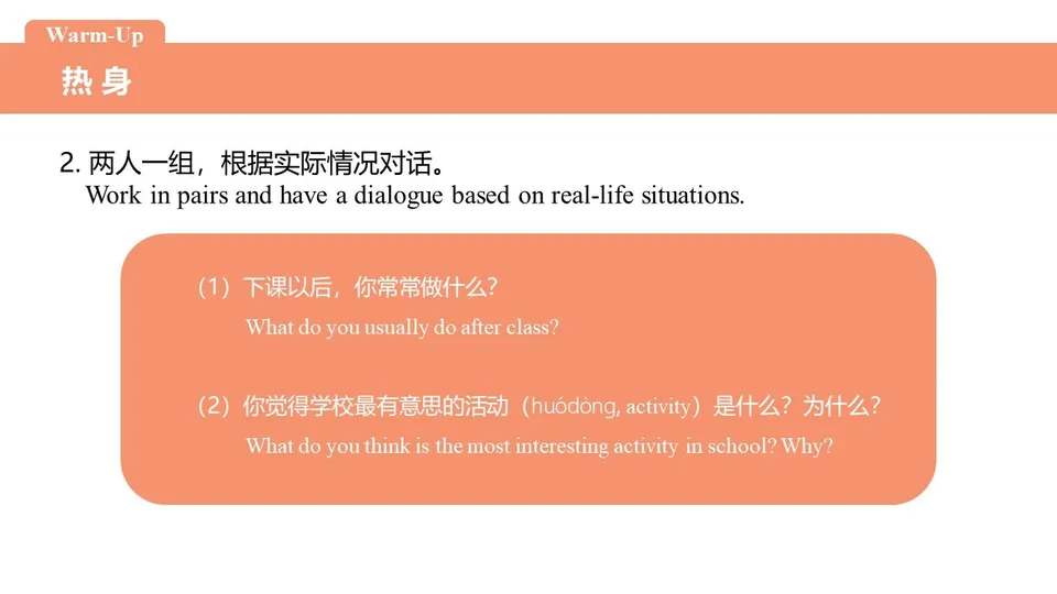 https://i.cchatty2.com/filters:format(webp)/fit-in/960x0/img/202607/lesson14-5--7d42ba55-8da0-492b-873f-d79a55d3feee-1784262073.jpg