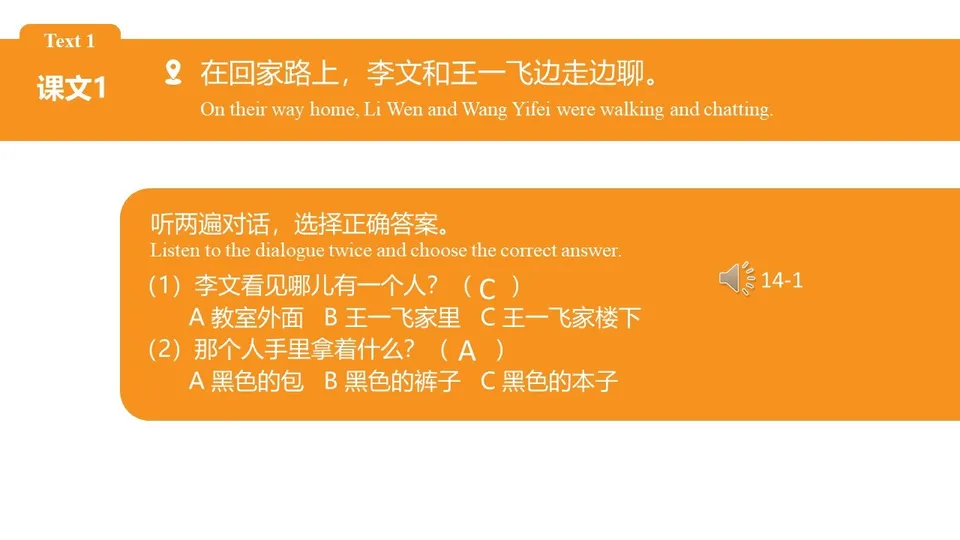 https://i.cchatty2.com/filters:format(webp)/fit-in/960x0/img/202607/lesson14-7--39e5dc0b-4b29-4149-b90b-e87fa36137b9-1784260155.jpg