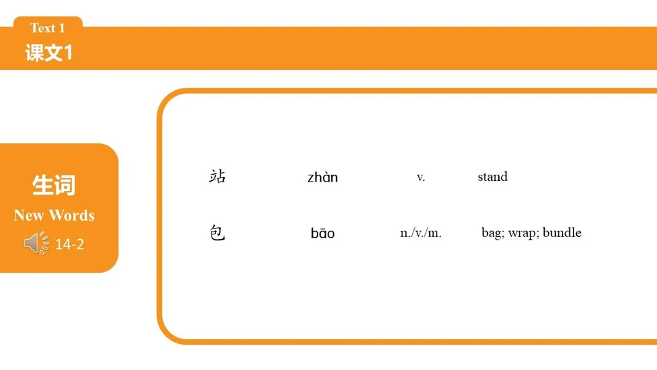 https://i.cchatty2.com/filters:format(webp)/fit-in/960x0/img/202607/lesson14-8--5f980650-1c3b-4459-a046-9af31336fd40-1784260155.jpg