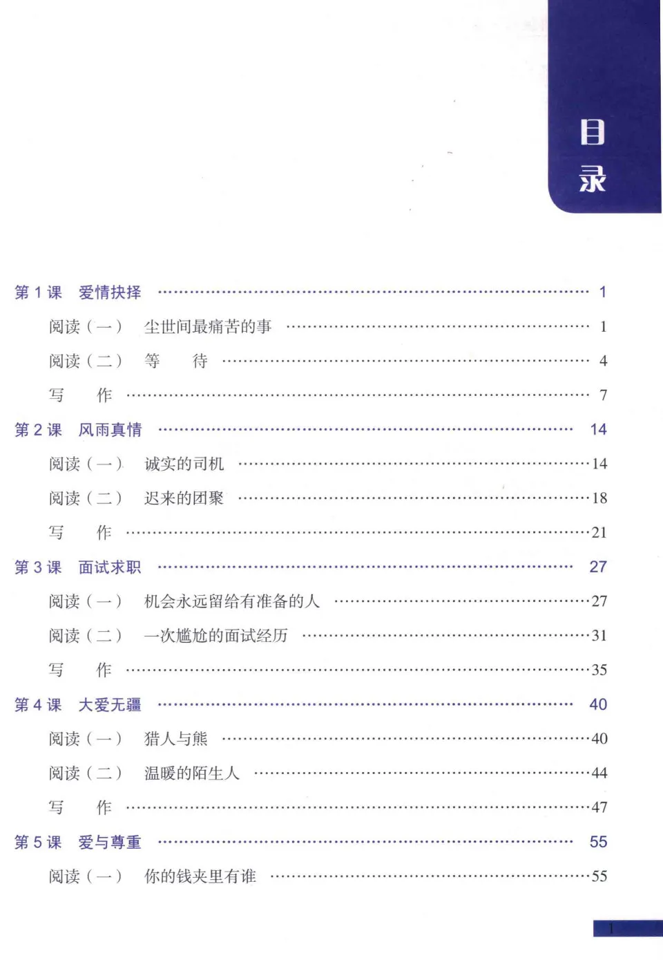 https://i.cchatty2.com/filters:format(webp)/fit-in/960x0/img/202608/BoyaChineseReadingandWritingQuasi-Intermediate-10--78390740-c212-4c0e-bdcf-22aac6234814-1786496661.jpg