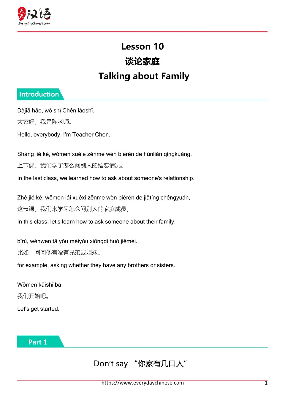 https://i.cchatty2.com/filters:format(webp)/fit-in/960x0/img/202608/EverydaychineseTranscriptLesson10-0--6f80ceba-6bfc-41c5-8d1c-eccb33a02ed1-1786379466.jpg