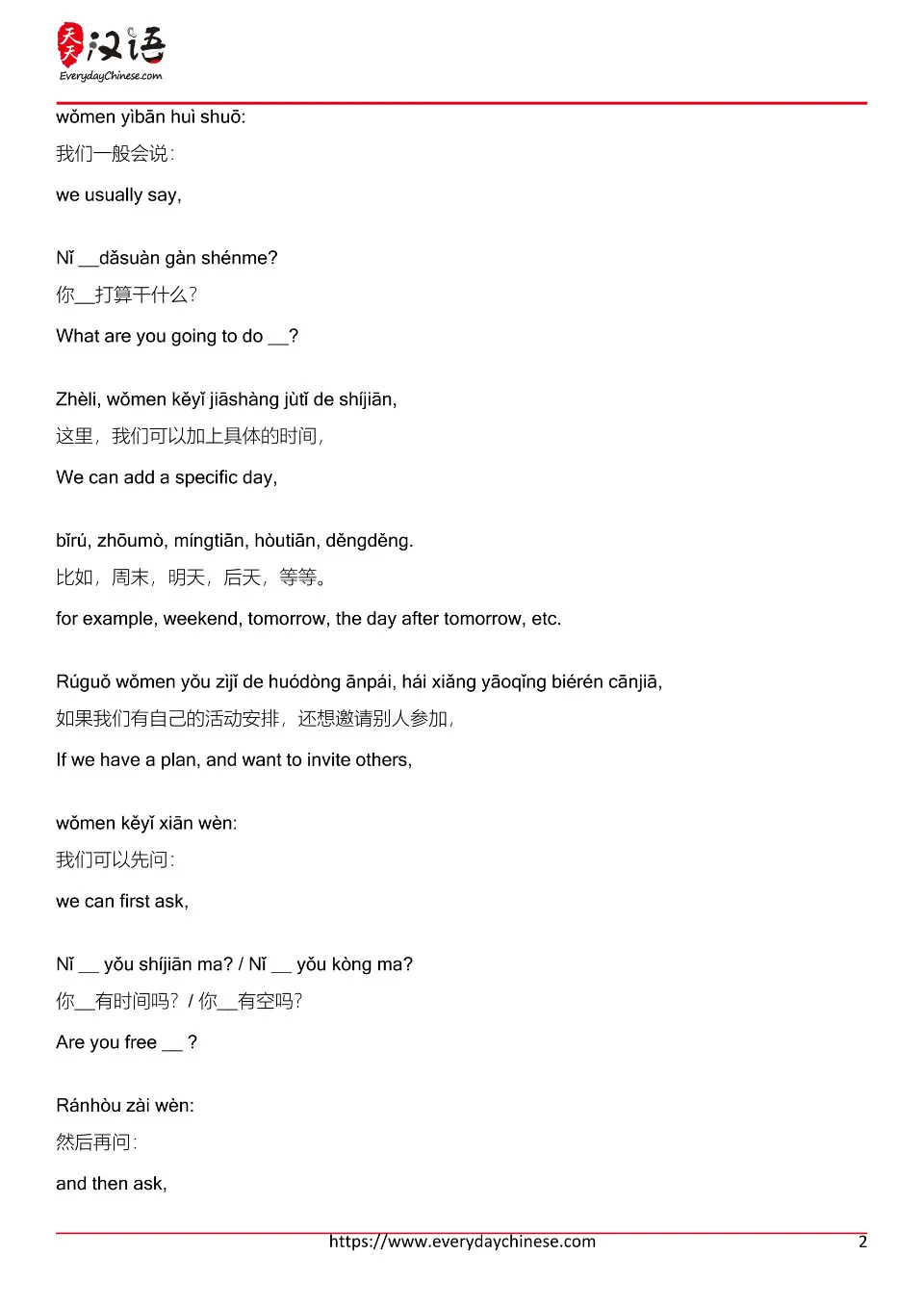 https://i.cchatty2.com/filters:format(webp)/fit-in/960x0/img/202608/EverydaychineseTranscriptLesson13-1--72463832-7838-443f-8b2e-ca176671a192-1786380147.jpg