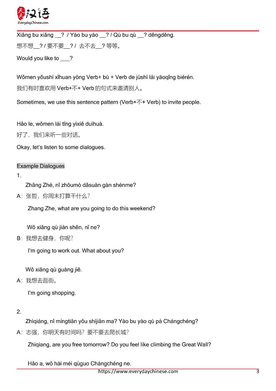 https://i.cchatty2.com/filters:format(webp)/fit-in/960x0/img/202608/EverydaychineseTranscriptLesson13-2--28829aad-a056-4055-9963-aaec3e59fa83-1786380147.jpg