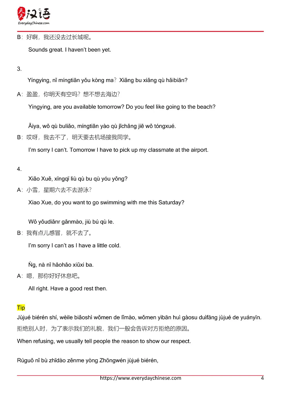 https://i.cchatty2.com/filters:format(webp)/fit-in/960x0/img/202608/EverydaychineseTranscriptLesson13-3--46b8bab4-8f71-43b1-b149-dc411fa386fa-1786380147.jpg