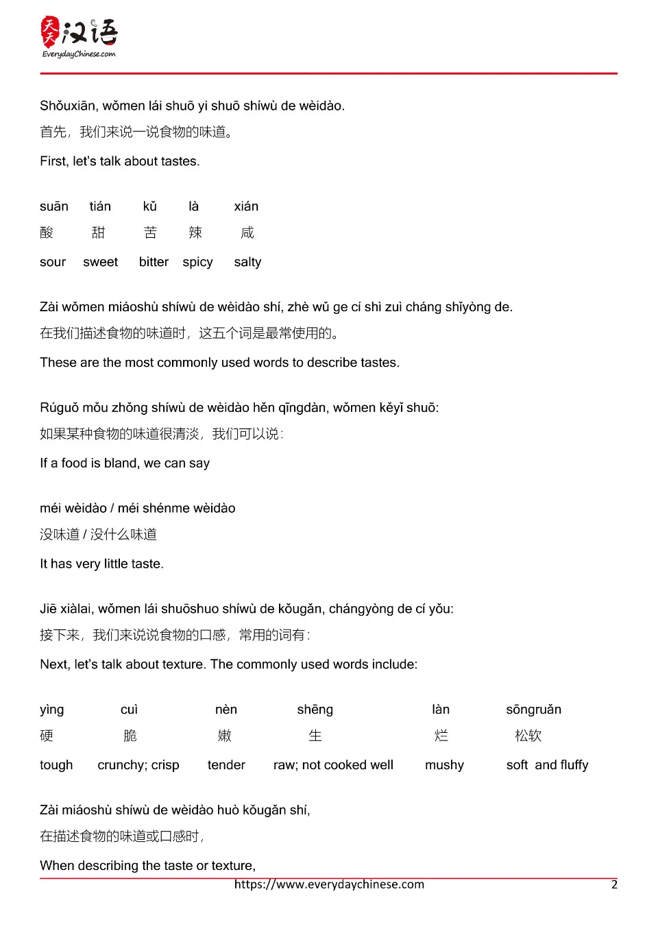 https://i.cchatty2.com/filters:format(webp)/fit-in/960x0/img/202608/EverydaychineseTranscriptLesson8-1--4207a9ae-c30b-4a0e-a23c-ad7a8cb8c455-1786379145.jpg