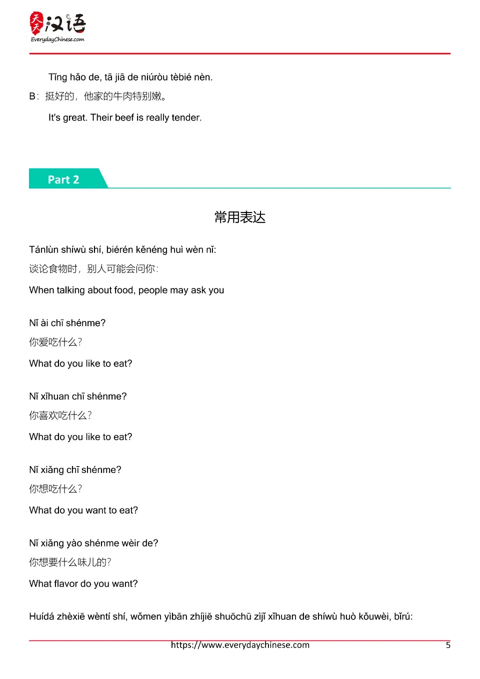 https://i.cchatty2.com/filters:format(webp)/fit-in/960x0/img/202608/EverydaychineseTranscriptLesson8-4--cf3b4c2f-3305-4161-b104-498b3de86f4f-1786379145.jpg