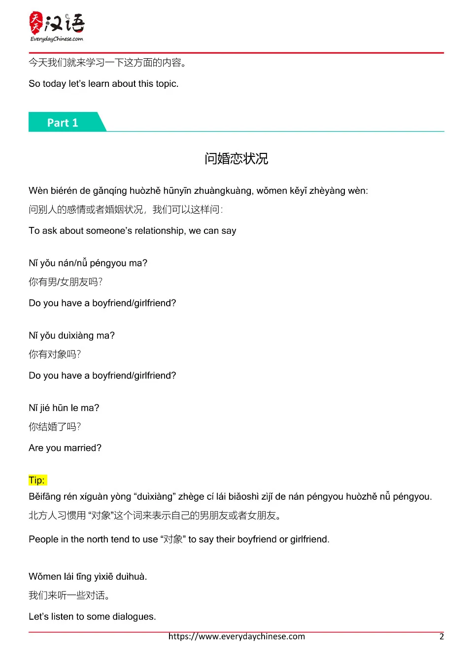 https://i.cchatty2.com/filters:format(webp)/fit-in/960x0/img/202608/EverydaychineseTranscriptLesson9-1--6833a6b2-a1f4-4c4a-9c16-51c66ad2cec5-1786379344.jpg