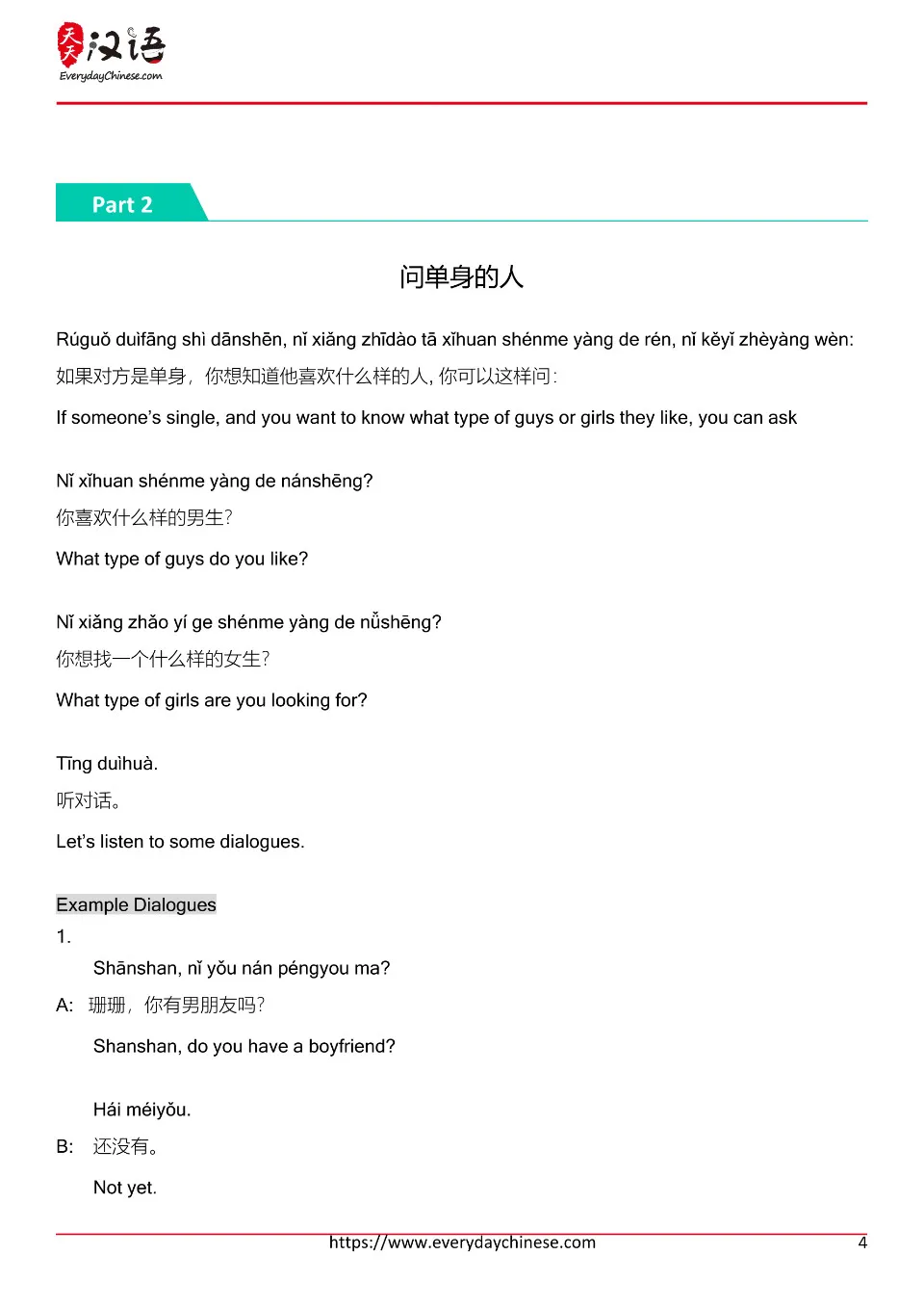 https://i.cchatty2.com/filters:format(webp)/fit-in/960x0/img/202608/EverydaychineseTranscriptLesson9-3--7b8afbf3-5d95-45c2-b826-4c273577dfdc-1786379344.jpg