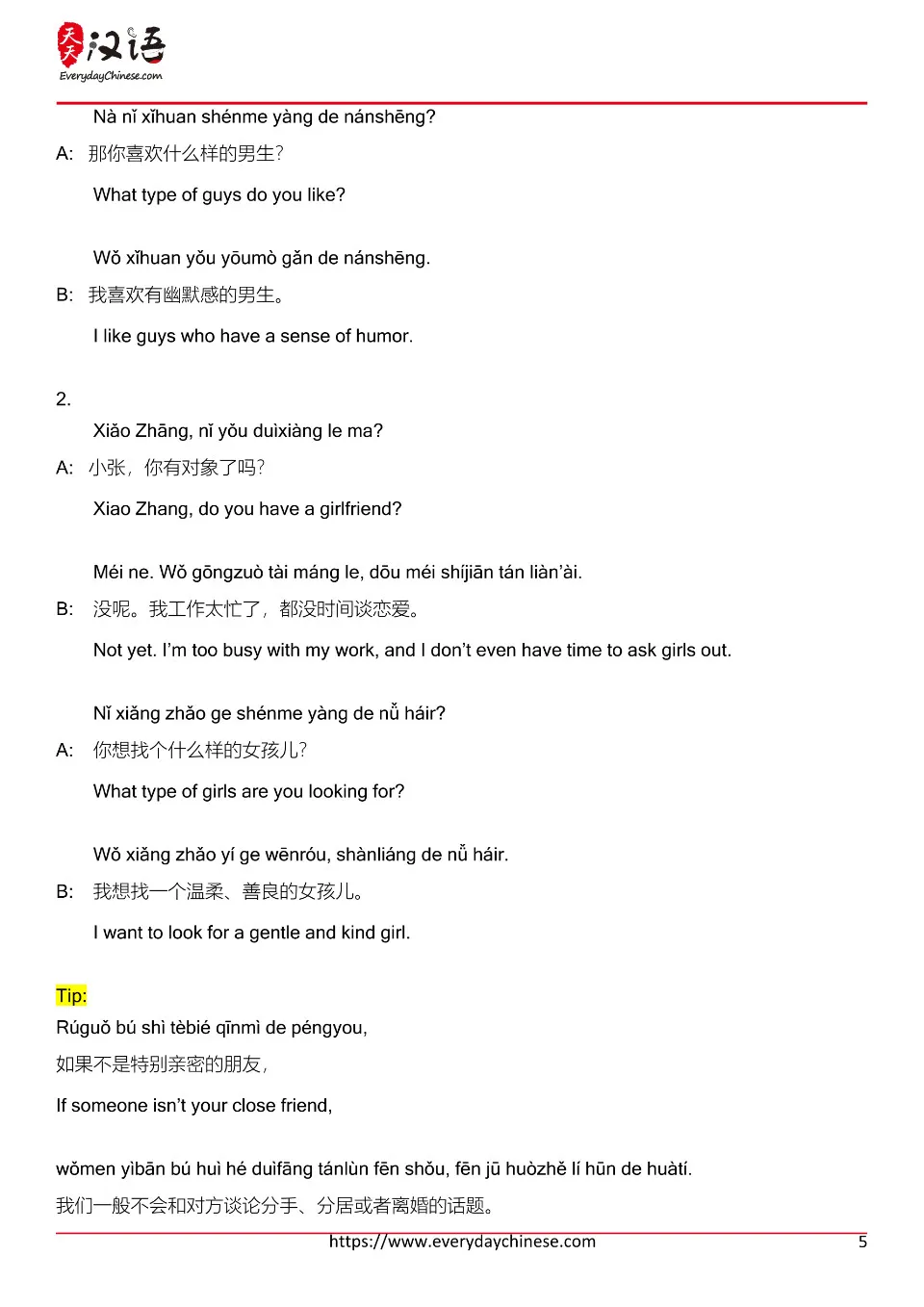 https://i.cchatty2.com/filters:format(webp)/fit-in/960x0/img/202608/EverydaychineseTranscriptLesson9-4--6e2a4df6-e0f0-4f67-b474-3940b477617f-1786379344.jpg