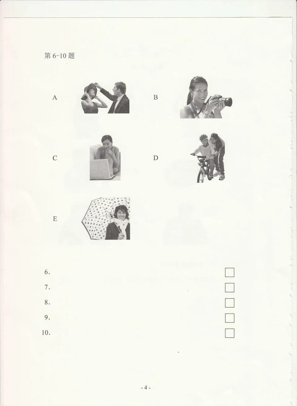 https://i.cchatty2.com/filters:format(webp)/fit-in/960x0/img/202608/OfficialExaminationPapersofHSK3-2014Edition--7--e42b4d2a-3178-4e5f-8f4a-ede1fda28fdc-1787361044.jpg