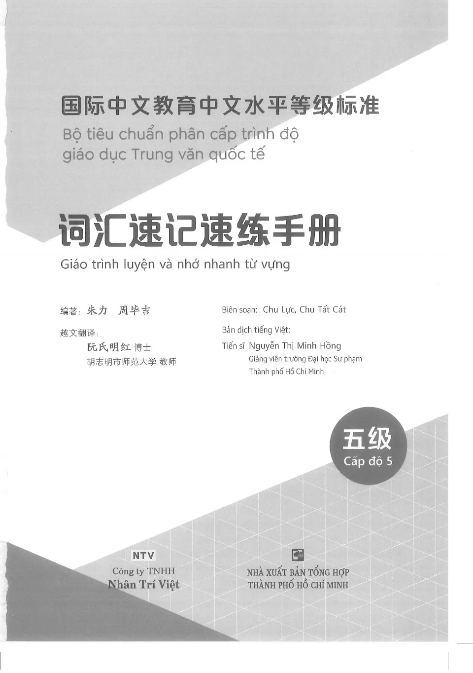 https://i.cchatty2.com/filters:format(webp)/fit-in/960x0/img/202608/QuickVocabularyHandbook-Level5Vietnamese--0--8450e6de-b392-4eb5-8be5-a40b7d325790-1786383721.jpg