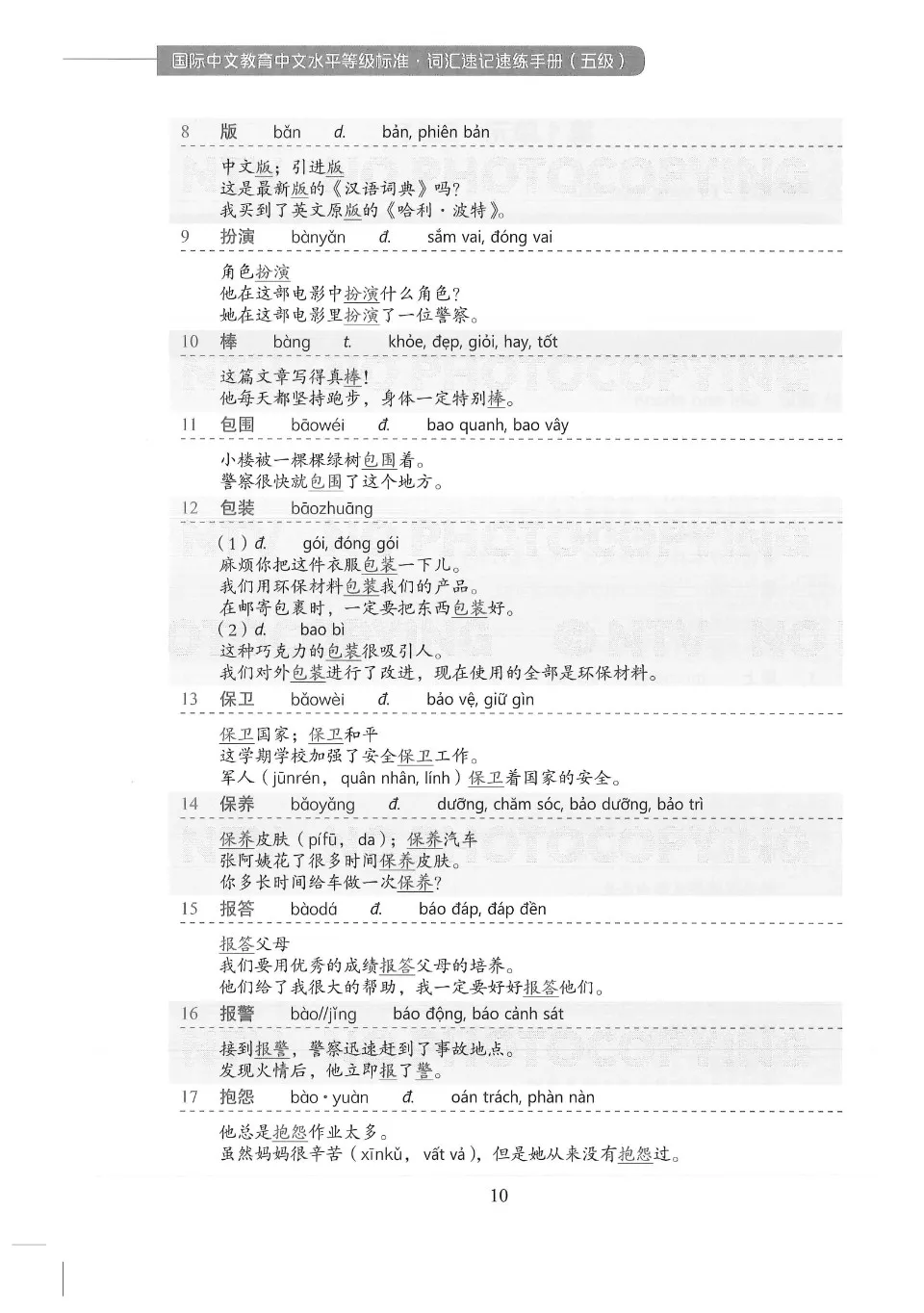 https://i.cchatty2.com/filters:format(webp)/fit-in/960x0/img/202608/QuickVocabularyHandbook-Level5Vietnamese--9--f7445685-a954-4d24-8933-79cd952279c4-1786383733.jpg