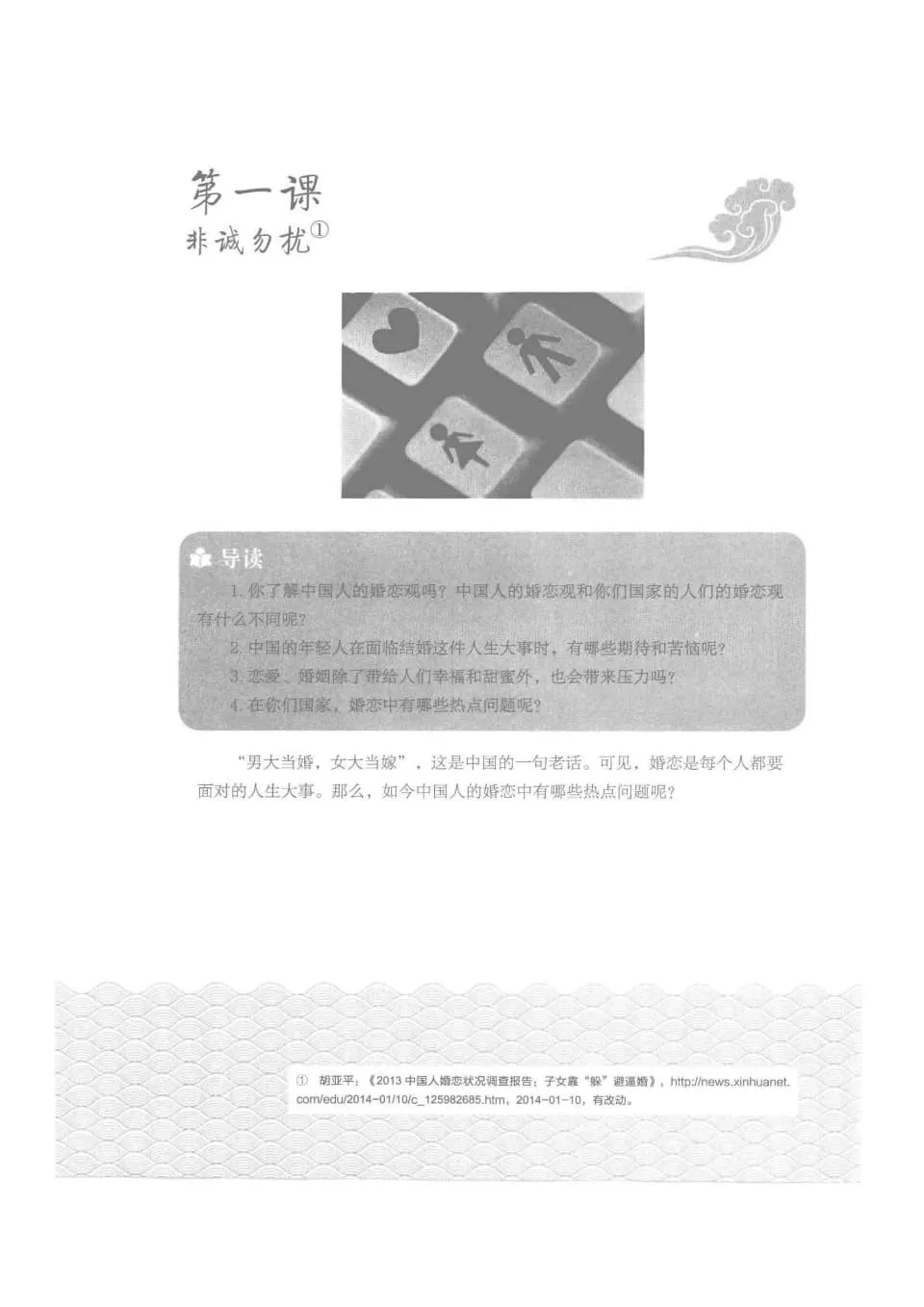 https://i.cchatty2.com/filters:format(webp)/fit-in/960x0/img/202609/AdvancedChineseReadingComprehensionandTopicConversation-10--7e4ada0c-622b-4a15-8a14-149df48834f5-1788448621.jpg