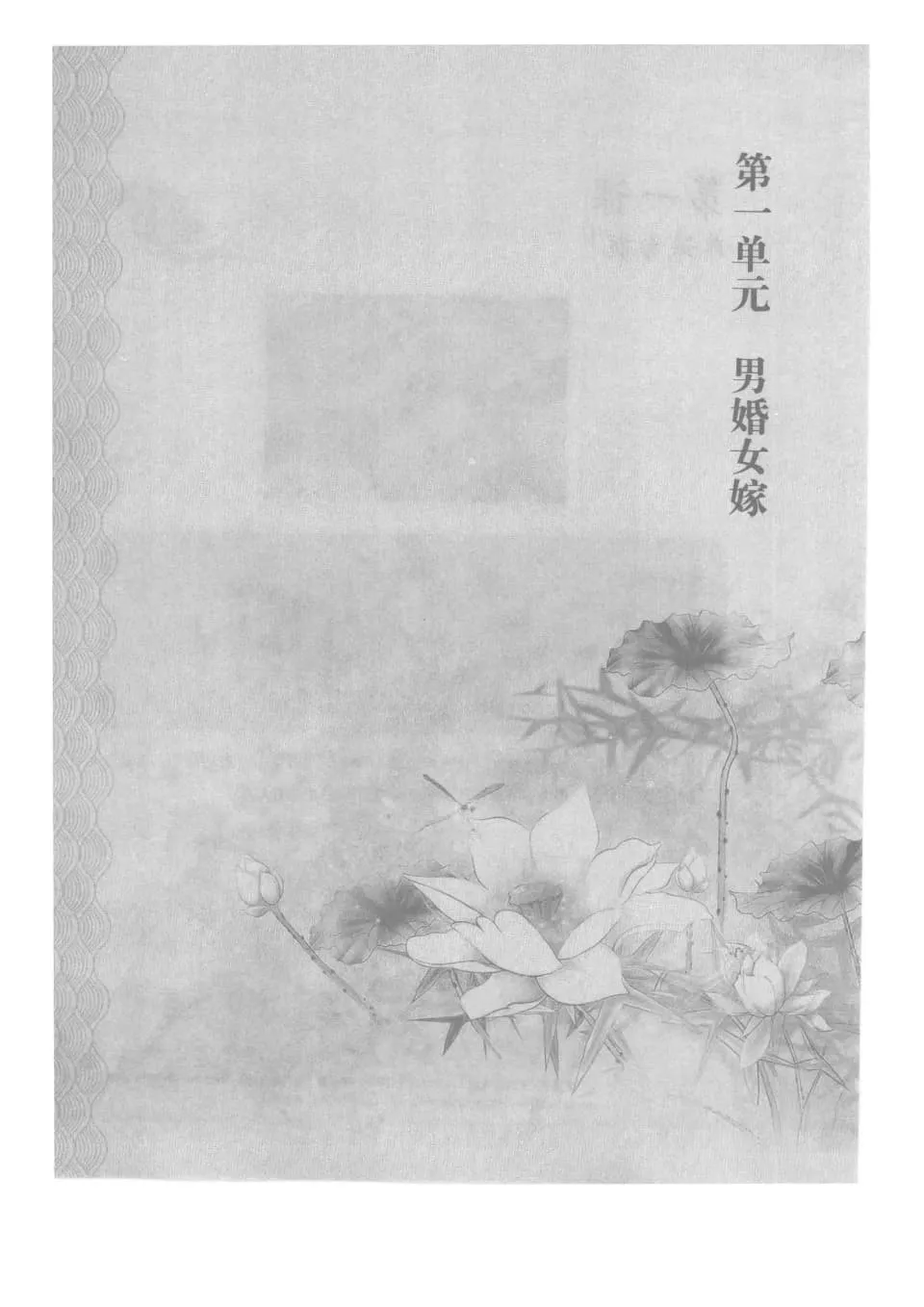 https://i.cchatty2.com/filters:format(webp)/fit-in/960x0/img/202609/AdvancedChineseReadingComprehensionandTopicConversation-9--a812592f-08ae-46df-ac12-d13b36b5bd07-1788448622.jpg