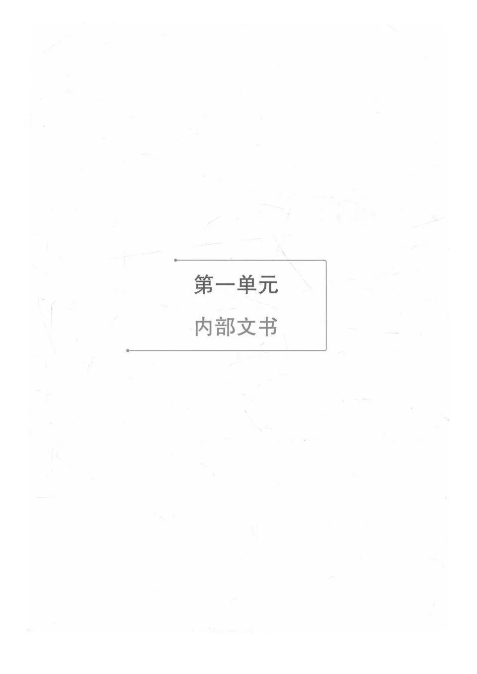 https://i.cchatty2.com/filters:format(webp)/fit-in/960x0/img/202609/BusinessChineseWritingofEconomic-12--0d214e75-4429-4600-ba6b-4420bdfac287-1788448800.jpg