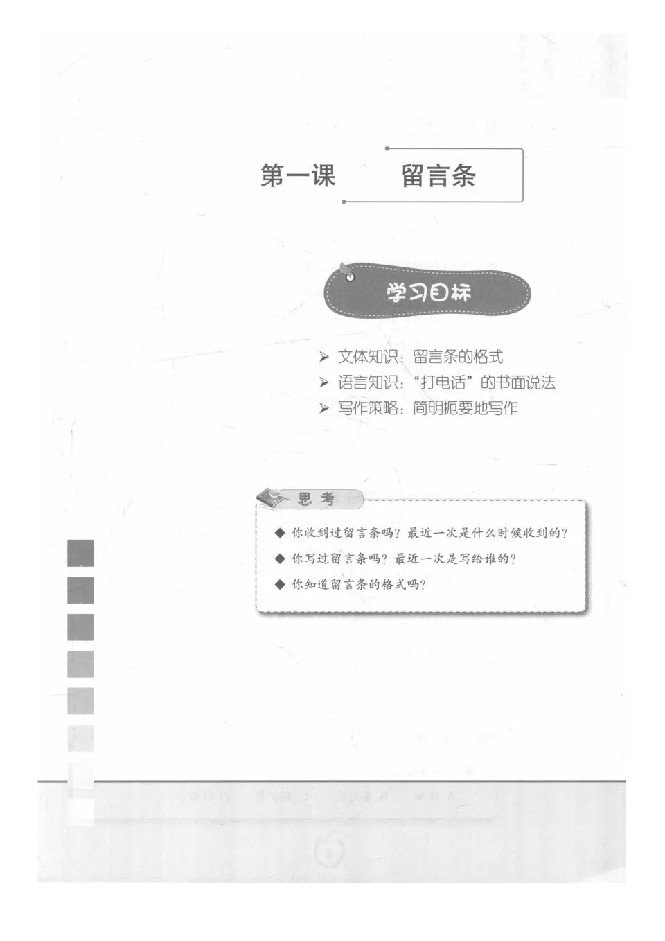 https://i.cchatty2.com/filters:format(webp)/fit-in/960x0/img/202609/BusinessChineseWritingofEconomic-14--9b1ed2d6-a48d-4b29-be85-f1e2371f9397-1788448801.jpg