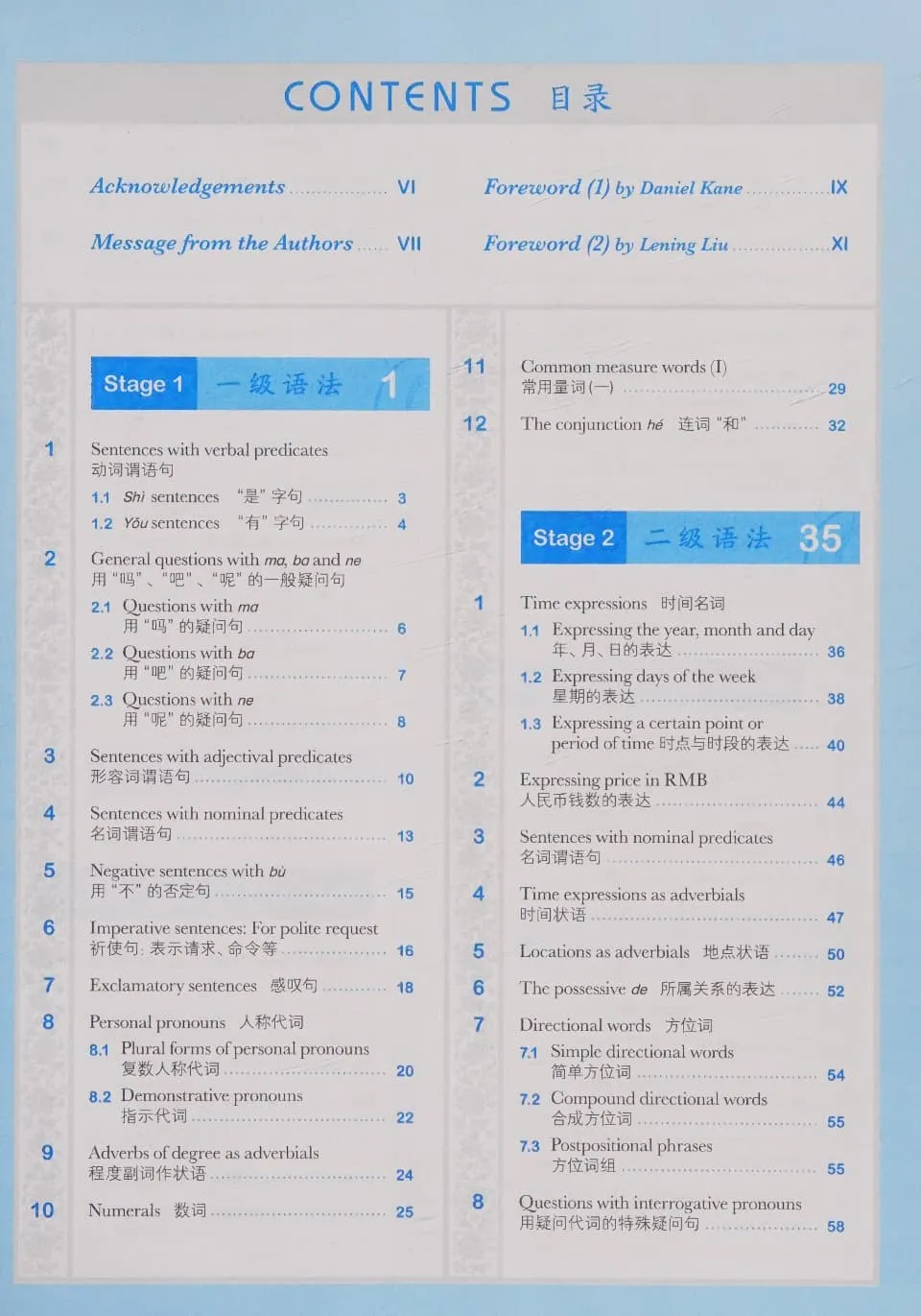 https://i.cchatty2.com/filters:format(webp)/fit-in/960x0/img/202609/ChineseGrammarStepbyStep-3--594ad32b-4899-46da-be6d-fe7b89eedfdd-1789344828.jpg