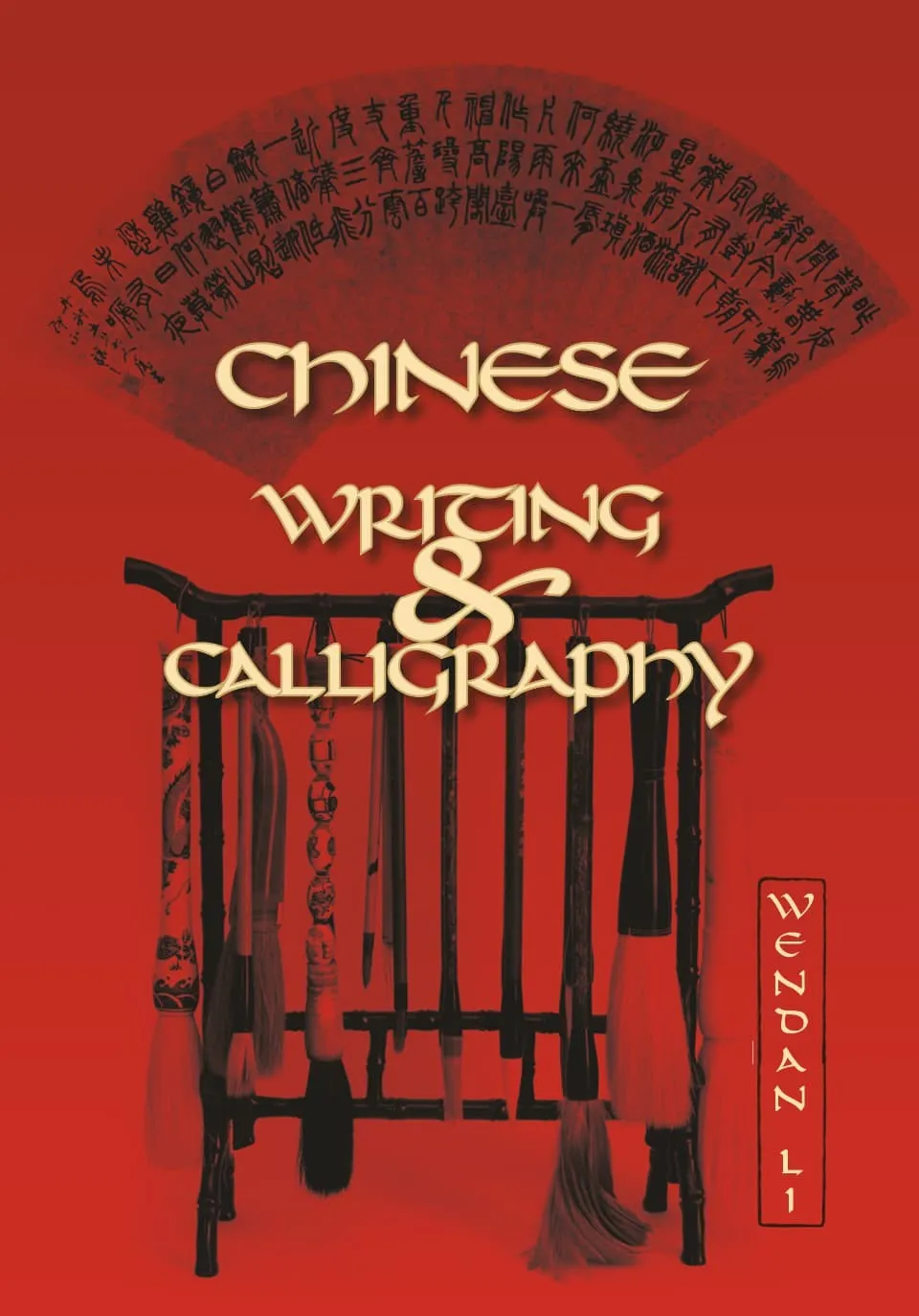 https://i.cchatty2.com/filters:format(webp)/fit-in/960x0/img/202609/ChineseWritingandCalligraphy-0--4dce9c5d-cb31-4e71-8aa0-d0e7a2adb8e6-1789264321.jpg