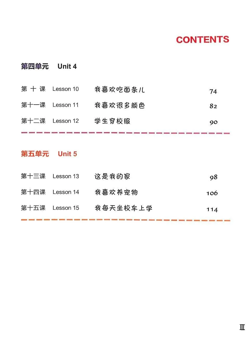 https://i.cchatty2.com/filters:format(webp)/fit-in/960x0/img/202609/EasyStepstoChineseforKidsWorkbook2-V2--4--da63faa1-9146-4cab-b075-9bfe8bf709cf-1789522286.jpg