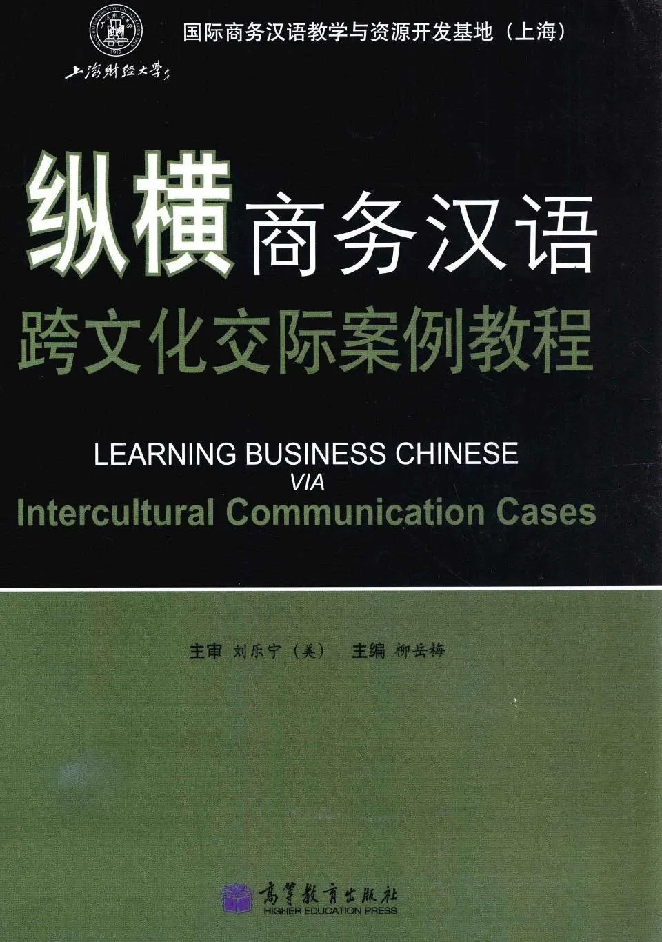 https://i.cchatty2.com/filters:format(webp)/fit-in/960x0/img/202609/LearningBusinessChineseViaInterculturalCommunicationCases-0--314fdd8a-dfe4-4dd4-bc42-0b0f3fe7f586-1790739989.jpg
