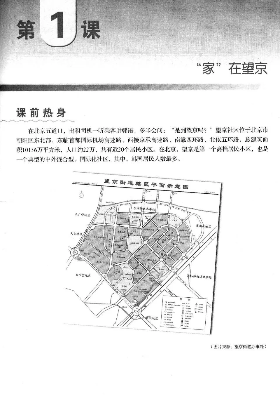 https://i.cchatty2.com/filters:format(webp)/fit-in/960x0/img/202609/LearningBusinessChineseViaInterculturalCommunicationCases-9--b923a4e6-3691-4aee-a894-fe0c85b4c371-1790739989.jpg