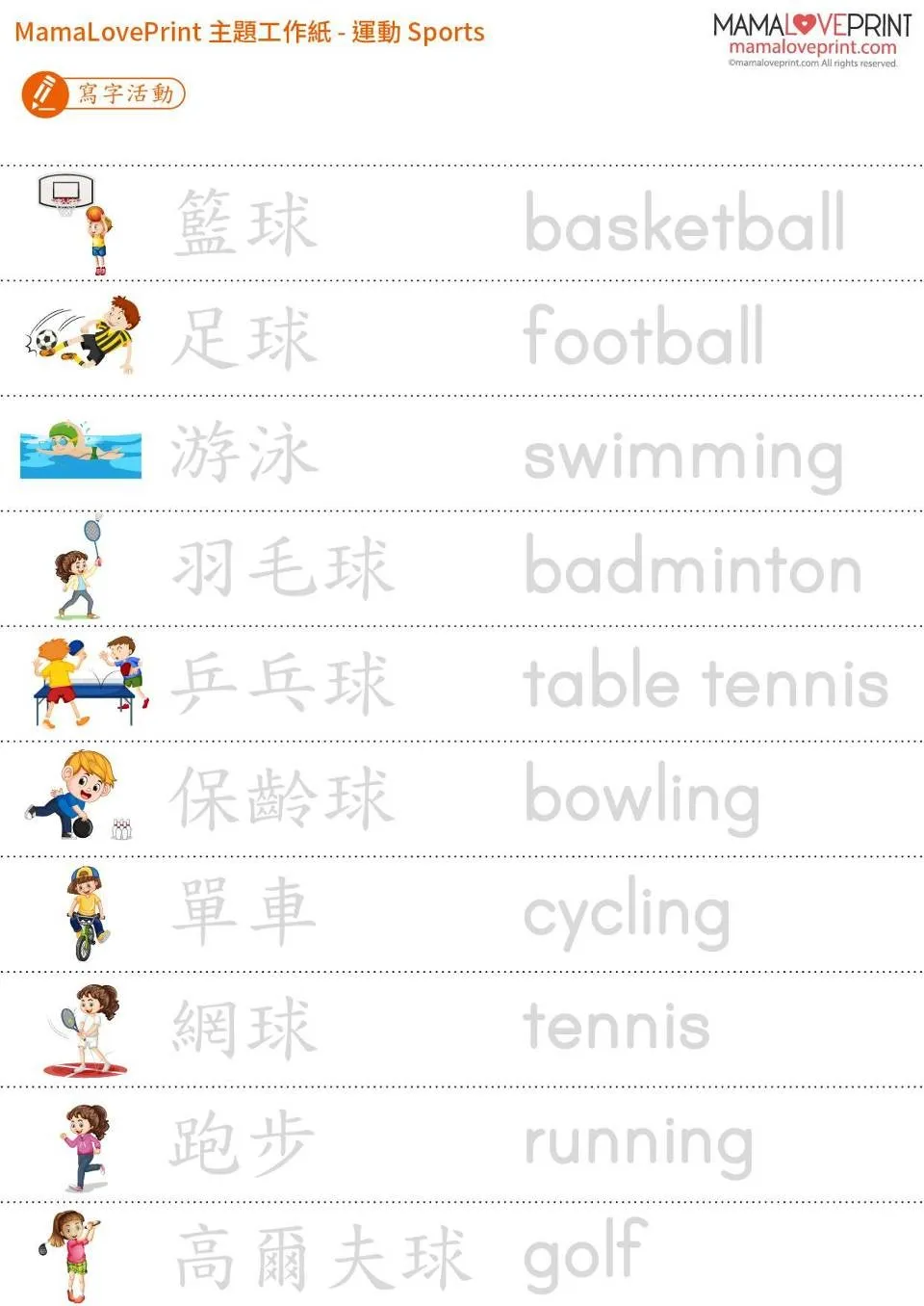 https://i.cchatty2.com/filters:format(webp)/fit-in/960x0/img/202609/MandarinChineseExercisesforKids-0--89fb116b-0263-4c11-b097-dd70ae5532a0-1790563549.jpg