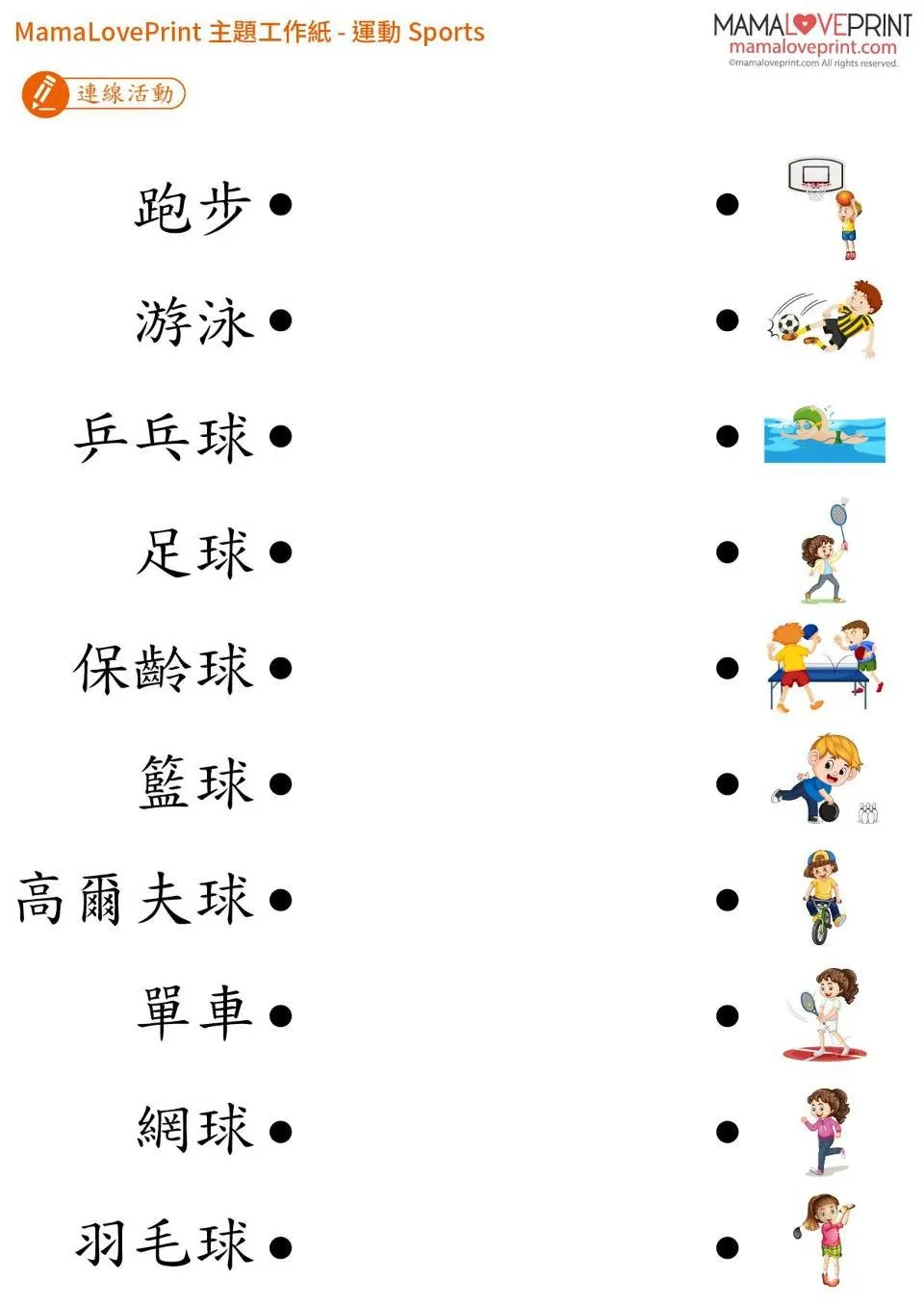 https://i.cchatty2.com/filters:format(webp)/fit-in/960x0/img/202609/MandarinChineseExercisesforKids-1--22ad5685-3315-4d68-8da2-80c8249e67ea-1790563549.jpg