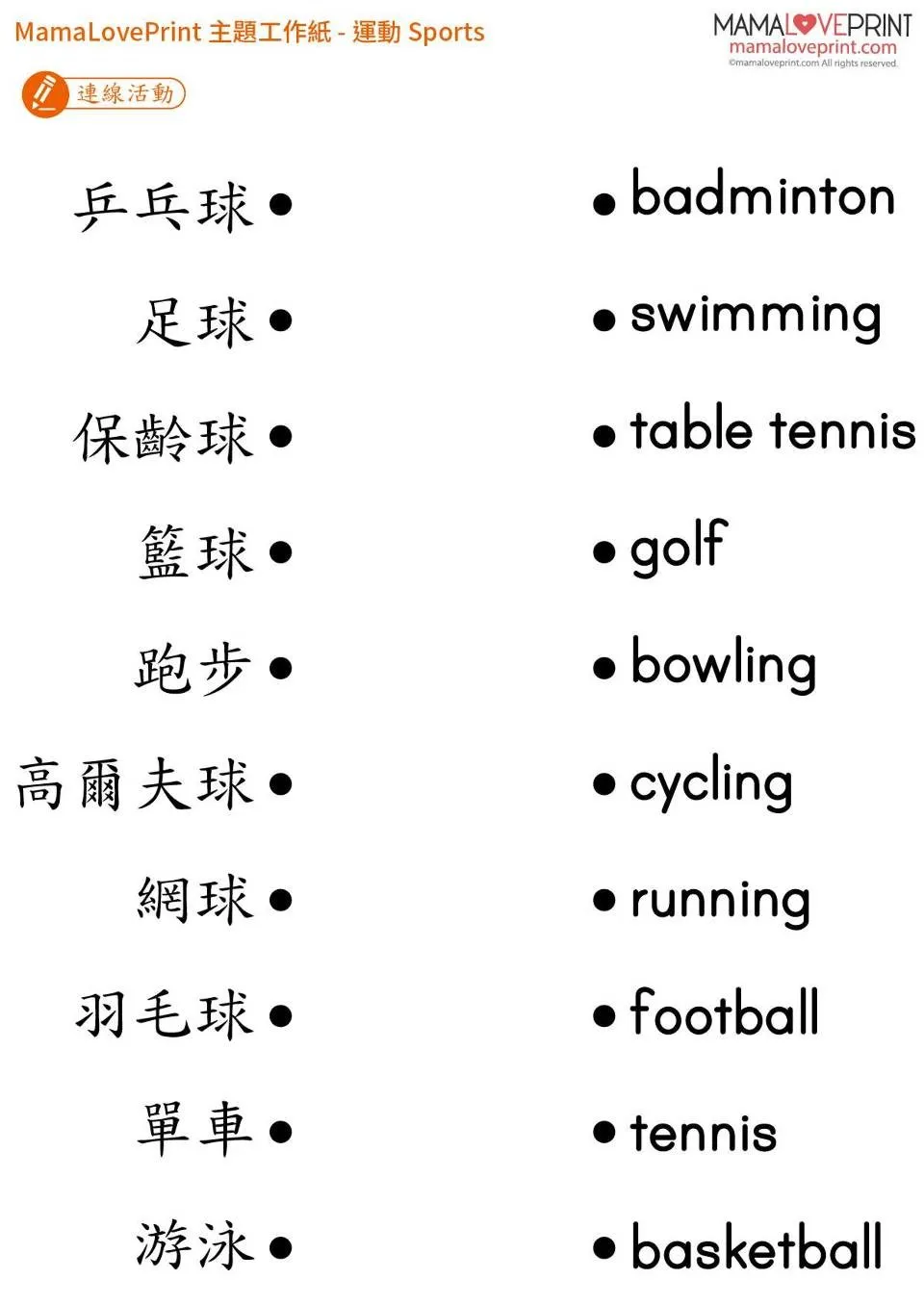 https://i.cchatty2.com/filters:format(webp)/fit-in/960x0/img/202609/MandarinChineseExercisesforKids-3--8bb4da38-b8d2-4373-9e97-69691f1ff182-1790563549.jpg