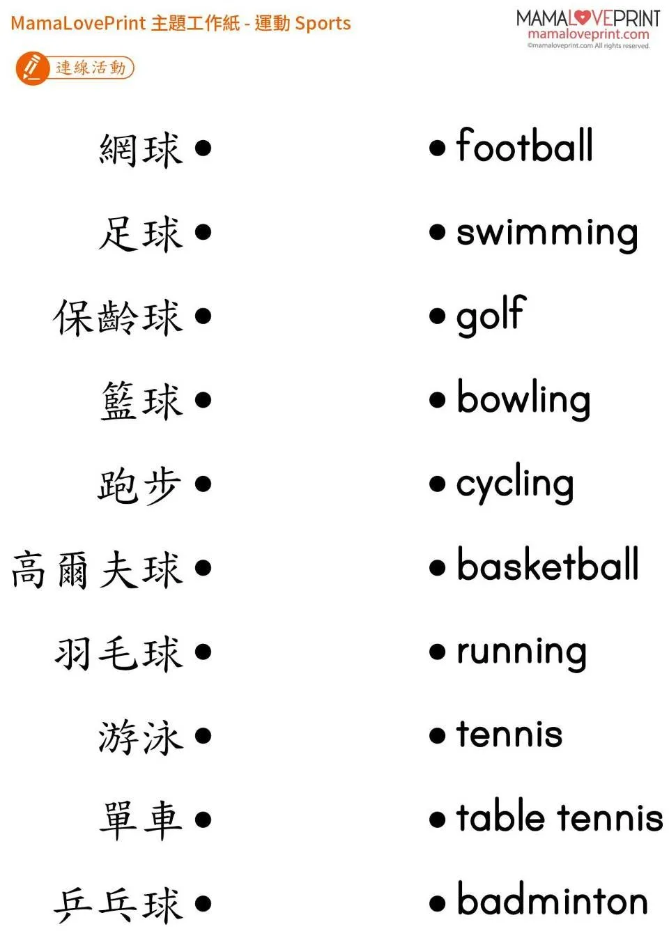 https://i.cchatty2.com/filters:format(webp)/fit-in/960x0/img/202609/MandarinChineseExercisesforKids-4--6f3c6ea1-b036-48bb-9fc9-9f914e8d4aad-1790563549.jpg