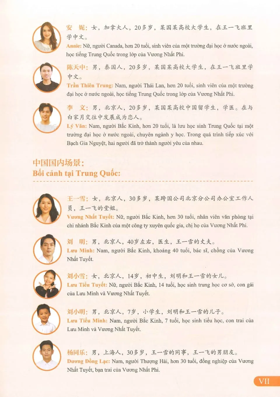 https://i.cchatty2.com/filters:format(webp)/fit-in/960x0/img/202609/NewHSKCourse3-HSK30Vietnamese--8--e15d200b-2af3-4e99-9b0f-62024e5789a2-1789007258.jpg