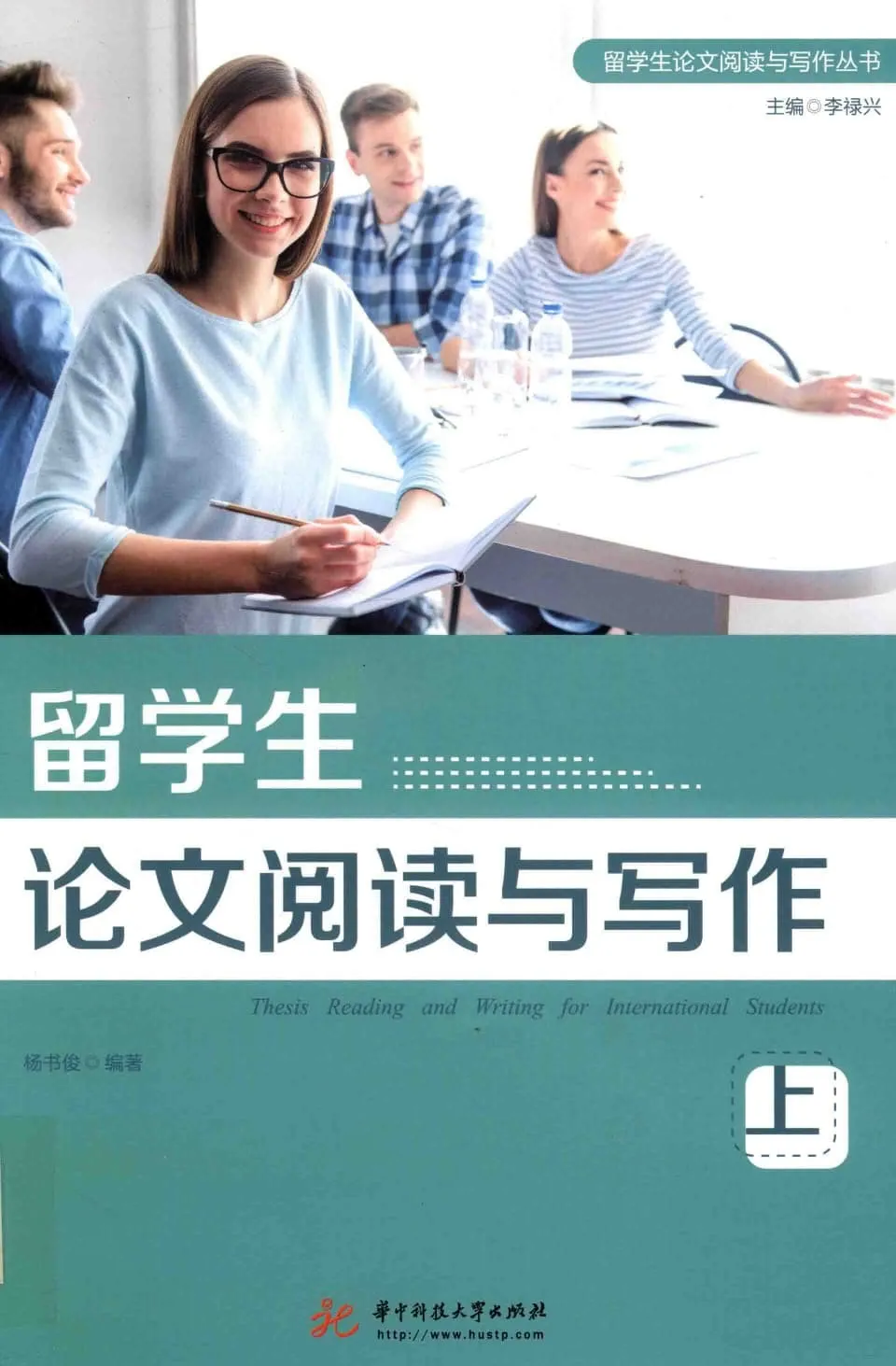 https://i.cchatty2.com/filters:format(webp)/fit-in/960x0/img/202609/ThesisReadingandWritingforInternationalStudents1-0--b6512fa1-1874-4006-a99e-e1646bb9324b-1789006414.jpg