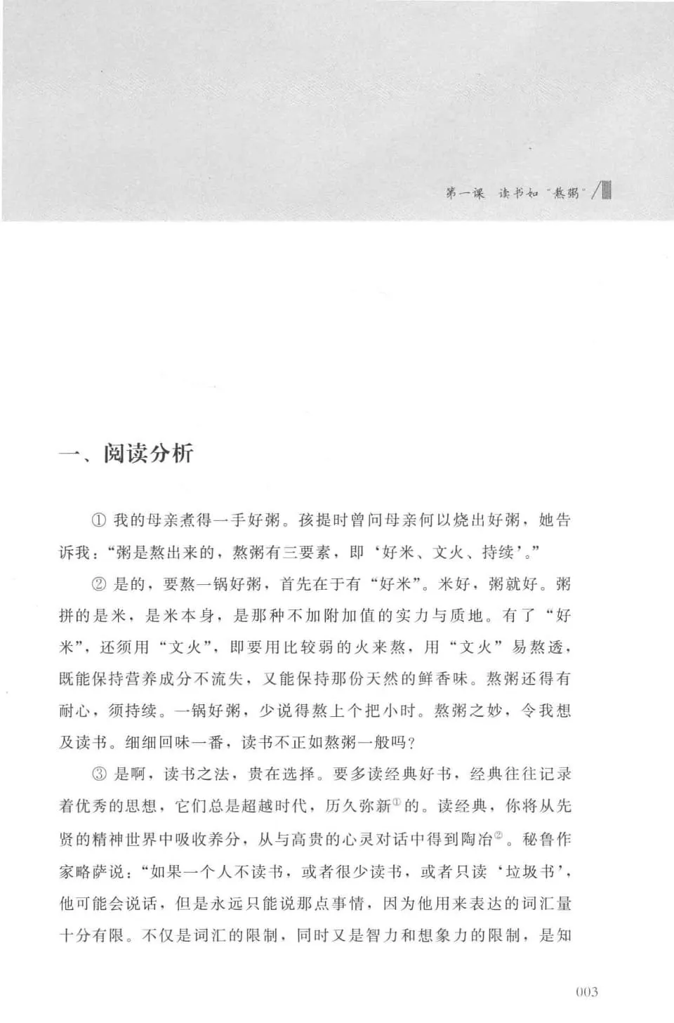 https://i.cchatty2.com/filters:format(webp)/fit-in/960x0/img/202609/ThesisReadingandWritingforInternationalStudents1-9--5876fd36-72f5-4753-b892-b6e45e1f4996-1789006415.jpg