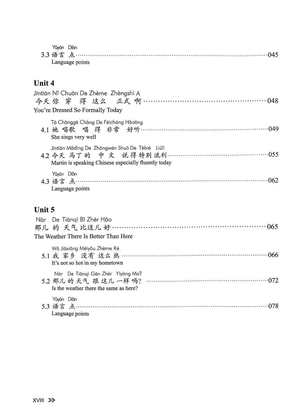 https://i.cchatty2.com/filters:format(webp)/fit-in/960x0/img/202610/NewContemporaryChinese2-16--7ffb9196-f6c5-47d5-b61b-2b84870b9f7d-1791012106.jpg