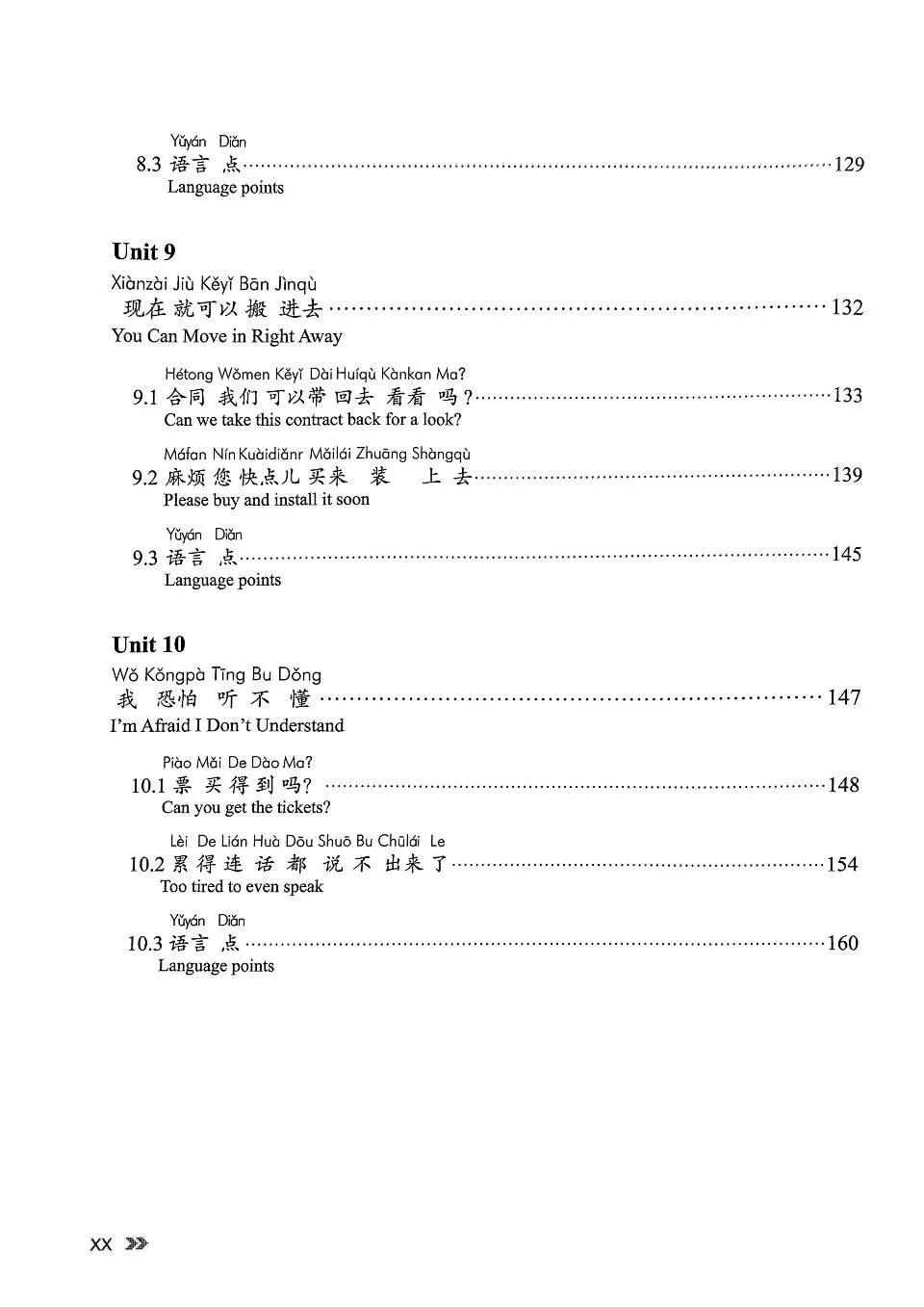 https://i.cchatty2.com/filters:format(webp)/fit-in/960x0/img/202610/NewContemporaryChinese2-18--0389ff45-ce9f-4374-83e9-7bf0cafe40ea-1791012106.jpg