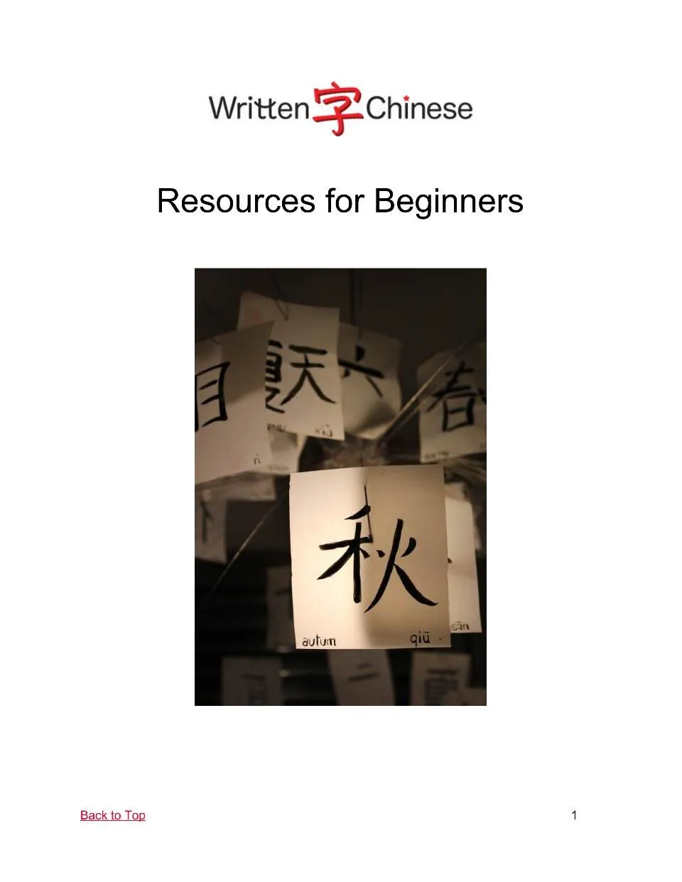 https://i.cchatty2.com/filters:format(webp)/fit-in/960x0/img/202610/WrittenChineseResourcesforBeginners-0--b6210bfe-edb7-489f-85b0-cc9ce57deadd-1791012000.jpg